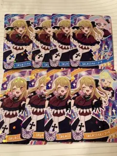 ひみつのアイプリ　ひまり　みつき　【おしのこ】ルビーコーデ