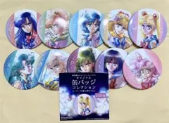 セーラームーン　ミュージアム　缶バッジ　コンプリート　サターン 2026年最新】セーラームーンミュージアム 缶バッジ サターンの人気