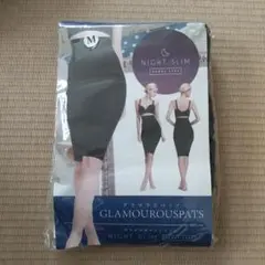 グラマラスパッツ おやすみ用ナイトスリム Mサイズ