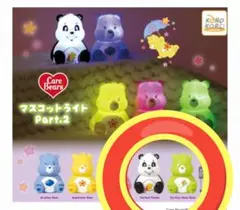 ケアベア　マスコットライトPart.2　2点　新品