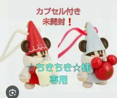 ☆ちきちき☆様専用❗️ ディズニー 　リルリンリン　カプセルトイ 2025