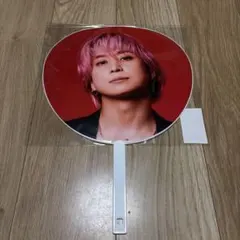 佐久間大介 ON うちわ