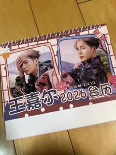 Item thumbnail for item 959d6267-b267-4abf-8622-3f12f97b5204