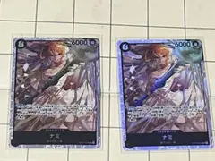 ナミ　SR OP15-086 2枚セット