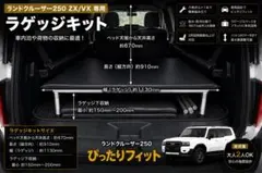 ランドクルーザー70 木製ベッドキットver3.2 - メルカリ