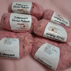 Iridescent Circle Mohair 毛糸 25g ×6玉セット
