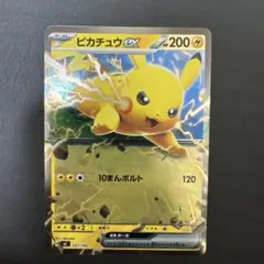 ポケカ スタートデッキ100 25番 まとめ売り ピカチュウ ミラー - メルカリ