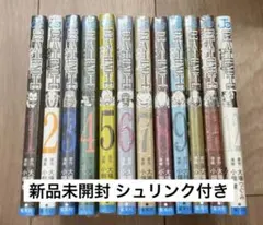 新品未開封 シュリンク付き DEATH NOTE 全巻セット 1〜12巻 - メルカリ