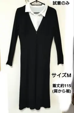 レディース 黒 ロングカーディガン