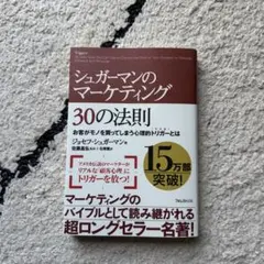 Item thumbnail for item 51ad0eef-0b67-46ef-bbc5-d3e7955b51c3