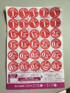 ヤマザキ春のパンまつり　山崎春のパン祭り　シール　30点　一皿分