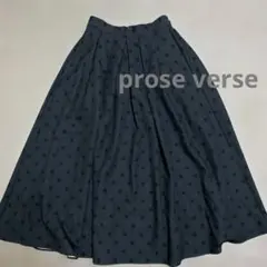 みどり様 リクエスト 3点 まとめ商品