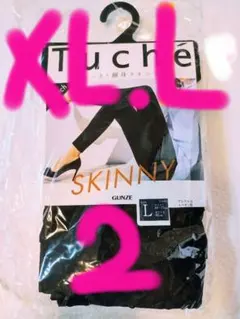2点、XL, Ｌ 新品 黒グンゼ
