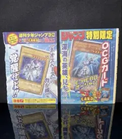 遊戯王ジャンプOCG リミテッドエディションパック　新品　未開封 2026年最新】リミテッドエディション2 遊戯パックの人気アイテム