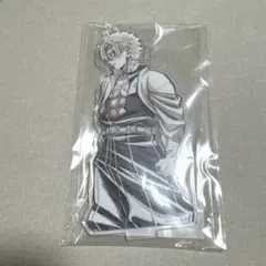 鬼滅の刃　WEBSHOPくじ　D賞　不死川実弥　アクリルスタンド