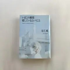 Item thumbnail for item d2c80356-9ed2-4f70-b327-5fefae8ce921