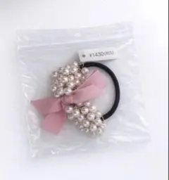新品未使用 タグ付き リボン付きパール風ビーズヘアゴム 上品 可愛い