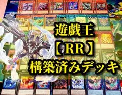 構築済みデッキ 遊戯王OCG デュエルモンスターズ