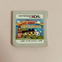 ちょーりっち！たまごっちのプチプチおみせっちのサムネイル