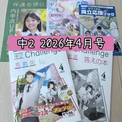 しおん＊様 リクエスト 2点 まとめ商品