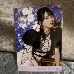 イコラブ 佐々木舞香 ドライブデート都内 直筆 チュウ - メルカリ