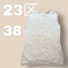 【23区】ニジュウサンク　38　S　白　ボタン風織柄　セールのサムネイル