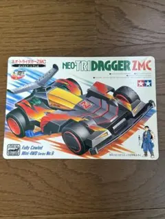 ミニ四駆 ネオトライダガーZMC 下敷きのサムネイル