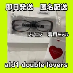 ALD1 DOUBLE LOVERS コラボ メガネ シンロン pickup - メルカリ