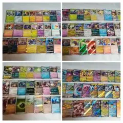 ポケモンカード まとめ売り SR SAR UR SSR マスターボールミラー