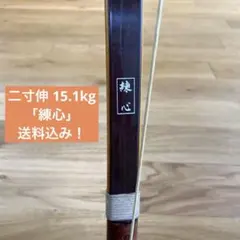 2026年最新】Kg 二寸伸の人気アイテム - メルカリ