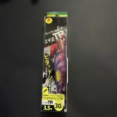 2026年最新】エギ王tr 廃盤の人気アイテム - メルカリ