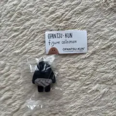 OPANTSUKUN おぱんつ君　フィギュアコレクション ガチャ