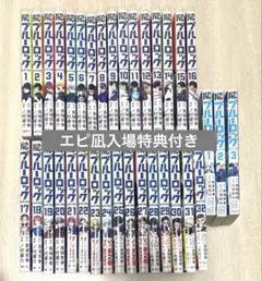 2026年最新】ブルーロック 全巻セットの人気アイテム - メルカリ