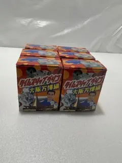 n*y様 未開封レア品｜タイムスリップグリコ 大阪万博編 6個セット