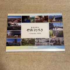 Item thumbnail for item 0b814ddb-2c33-4ee1-be03-26100fe2c861