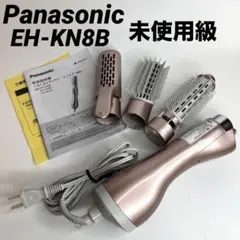 2026年最新】eh-kn89の人気アイテム - メルカリ