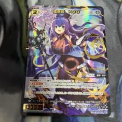 ウィクロス　wixoss 羅原姫 H2O コングラ　4枚 ウィクロス SP 羅原姫 H2O 4枚セット コングラ ウィクロス SP 羅