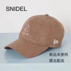 【新品タグ付】今季新作 SNIDEL NEW ERA コラボ ロゴキャップ 茶