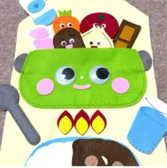 お値下げしました！エプロンシアター カレーライスのうた ④エプロン 