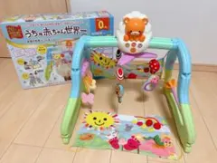 16日まで【箱付き美品】うちの赤ちゃん世界一 全身の知育メリー＆ジムPeopleのサムネイル