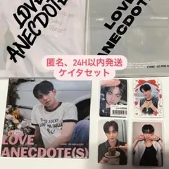 EVNNE ケイタ　5集　トレカ　封入　タワレコ　東京　特典　まとめ売り