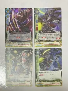 翌日発送 デアリヴリドガルド デッキパーツ まとめ売り メルカリ便 デアリヴリドガルド デッキパーツまとめ売り - メルカリ