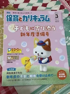 Item thumbnail for item 15143db4-8ca7-4145-a739-b529f7c451a2