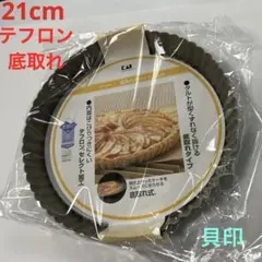 Item thumbnail for item 6f626c96-18c8-4c06-bd89-eeaa90456572