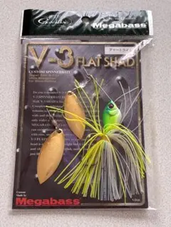 Megabass V-3 BULLET SHAD 2個セット - メルカリ