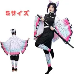 胡蝶しのぶ　コスプレ　新品　鬼滅の刃　衣装　新品 Sサイズ