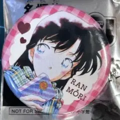 名探偵コナン 毛利蘭 特典　非売品　缶バッジ 書店フェア 緋色の弾丸　原画　原作