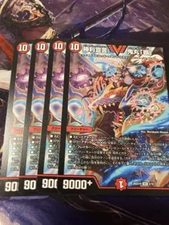 勝利宣言 鬼丸 「覇」 ノーマル版 4枚 デュエマ 鬼丸ヘッド - メルカリ