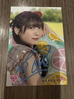 2025年最新】エビ中 サインの人気アイテム - メルカリ