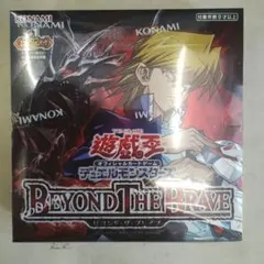 遊戯王OCG BEYOND THE BRAVE 未開封BOXのサムネイル